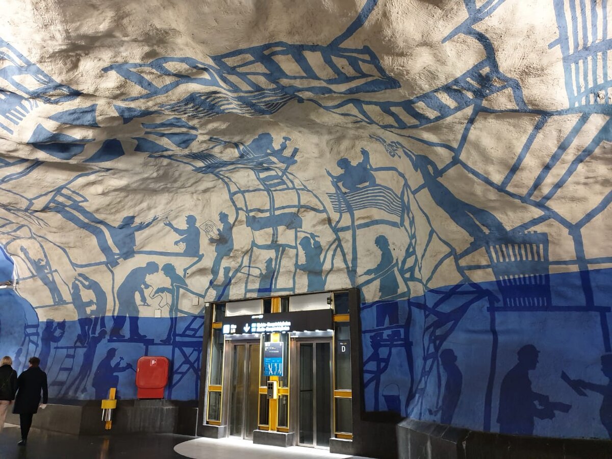 T-Centralen синей ветки