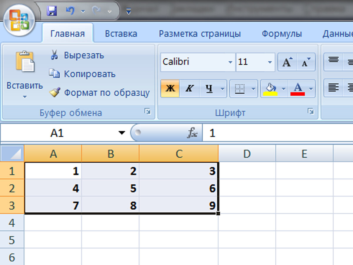 Из ячейки e4 в ячейку d3. Определи что располагается в ячейке d2. Формула из ячейки b1.