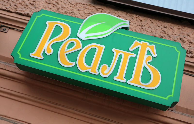 Фото: Светлана Холявчук/Интерпресс