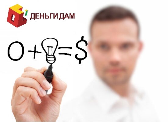 бизнес идея