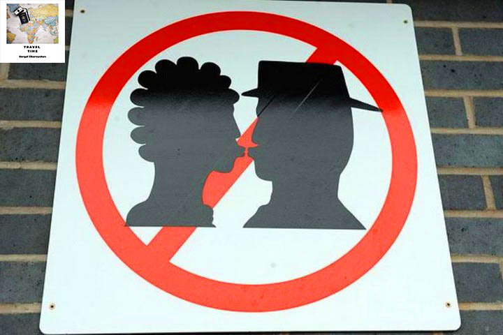 Табличка о запрете на поцелую.