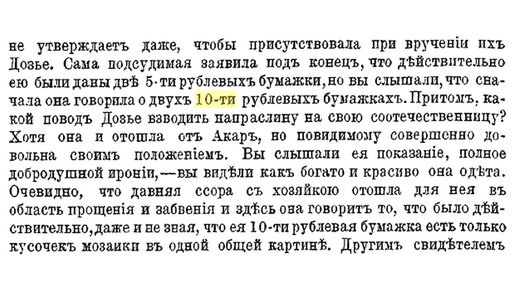 Как правильно записывать числительные буквами и цифрами? Рассказывает Наталья Кузнецова