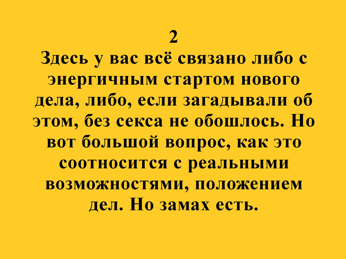 -2-3