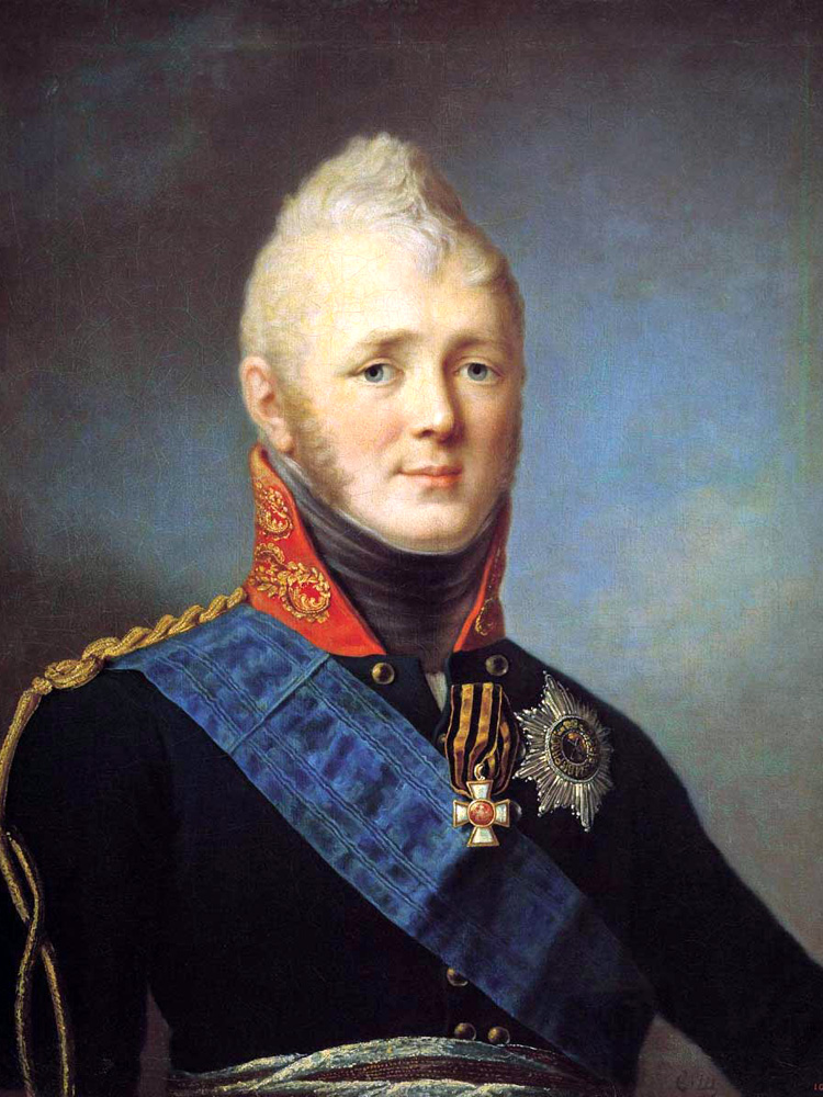 Великий князь Константин Павлович Романов