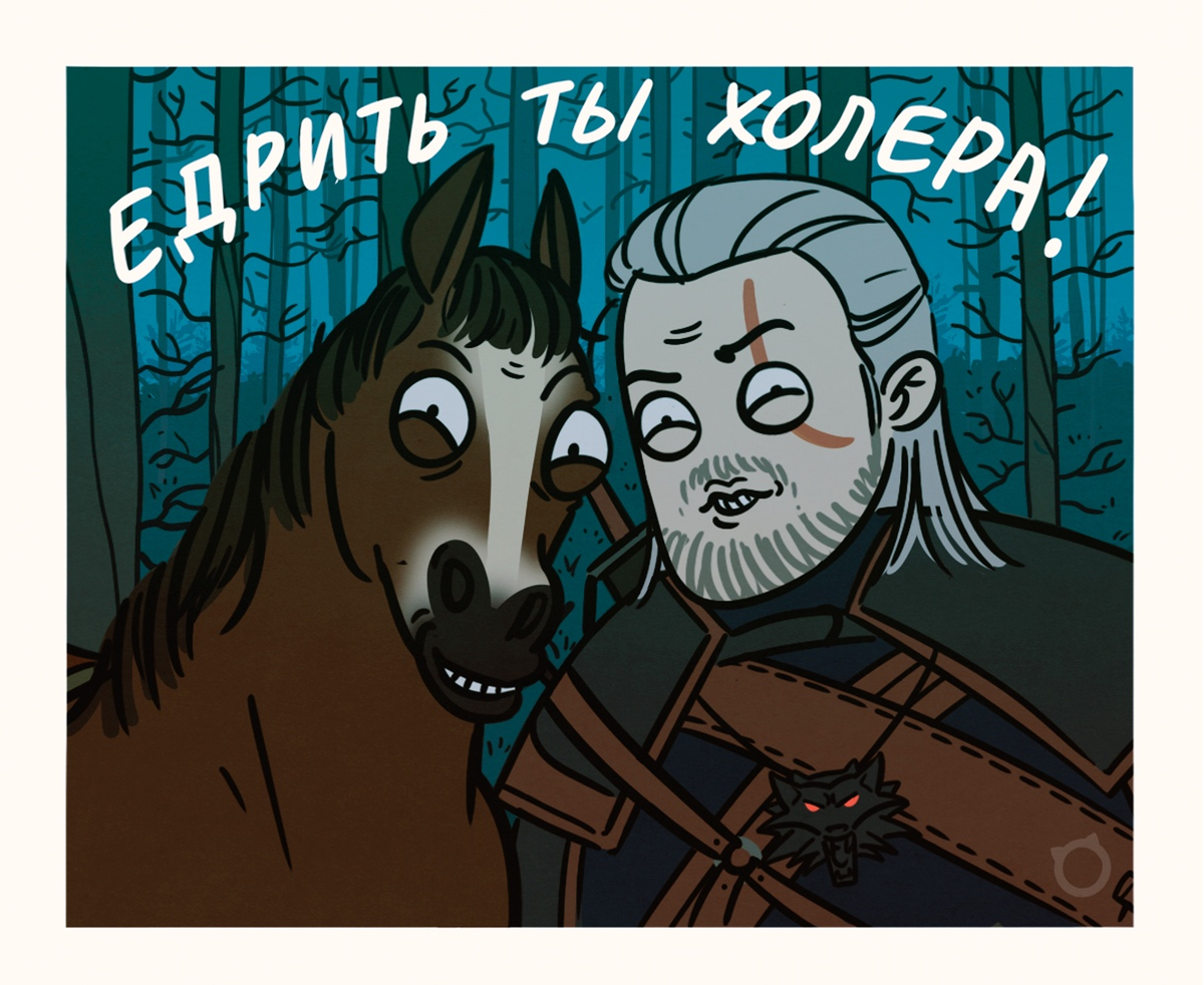 Заплати монету ведьмаку. Лютик Ведьмак Мем. Лютик Ведьмак заплатите. Ведьмаку заплатите Мем. Комикс Ведьмак заплатите