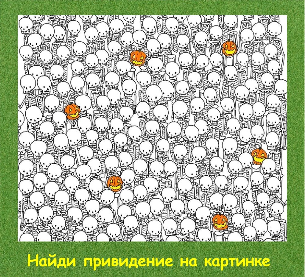 Тесты отгадать по картинке