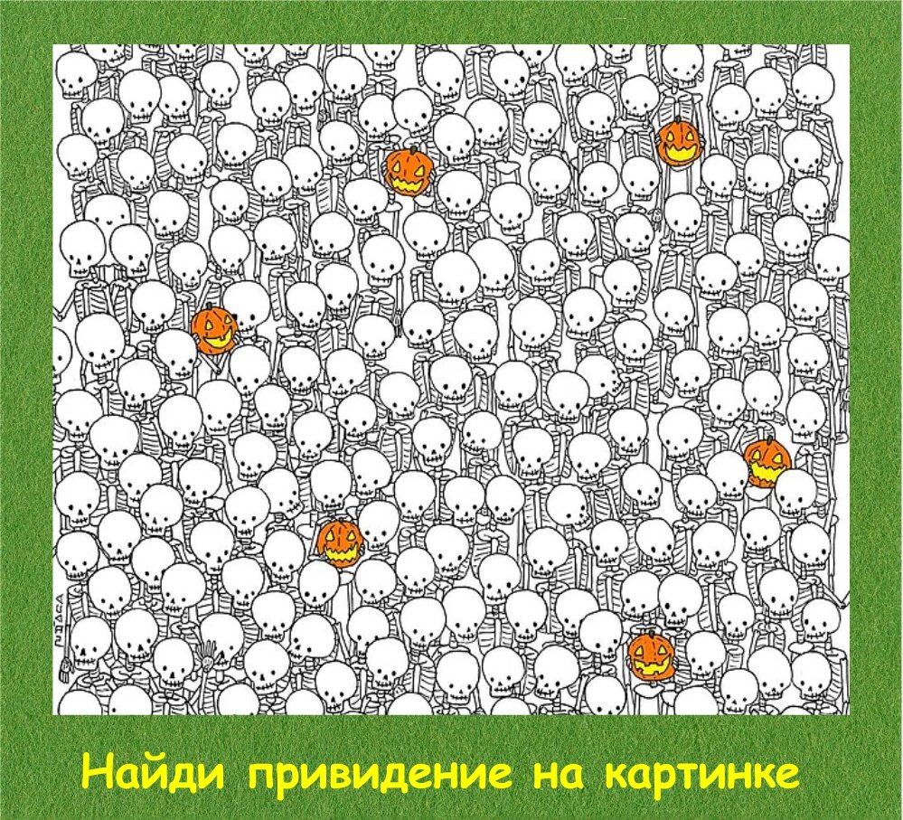 Тест на внимательность: оцените работу своего мозга