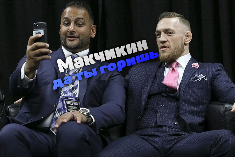 фотография взята из открытого источника в интернете