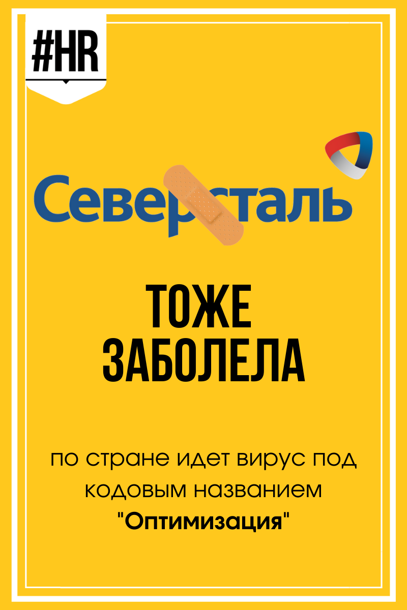 Желаем скорейшего выздоровления!