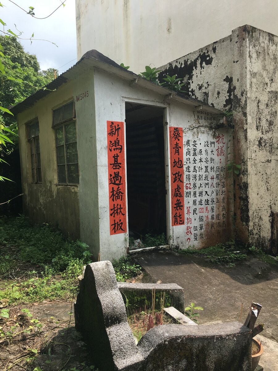Заброшенный город килунг тайвань. Что такое китайская заброшка. Заброшка на китай городе. Заброшки китая. Китай заброшенные дом печати.