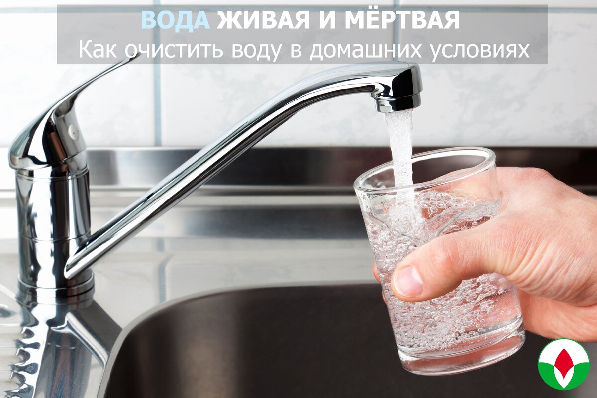 Воду из крана надо обязательно кипятить