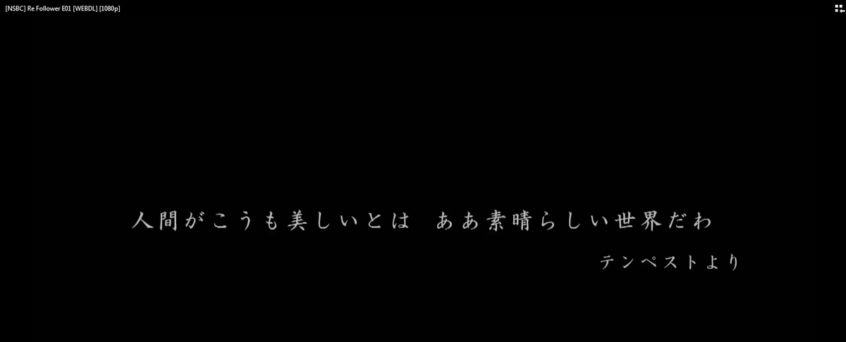 "Как род людской красив! И Как хорош тот новый мир, где есть такие люди!" ("Буря")