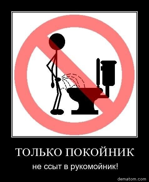 Врачебные традиции