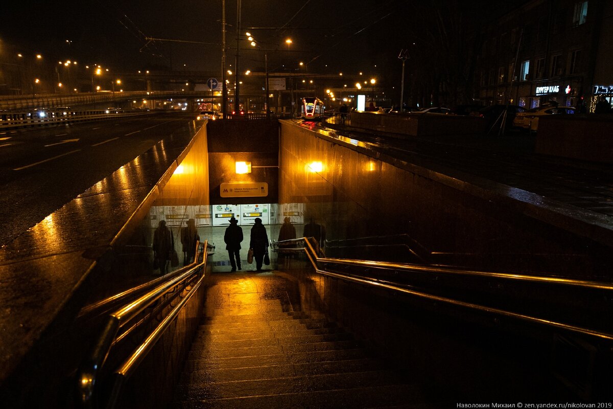 Проспект мира фото метро на улице