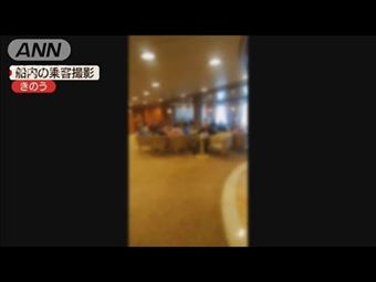 Кадр с борта находящегося на карантине судна из видеоматериала ANN 