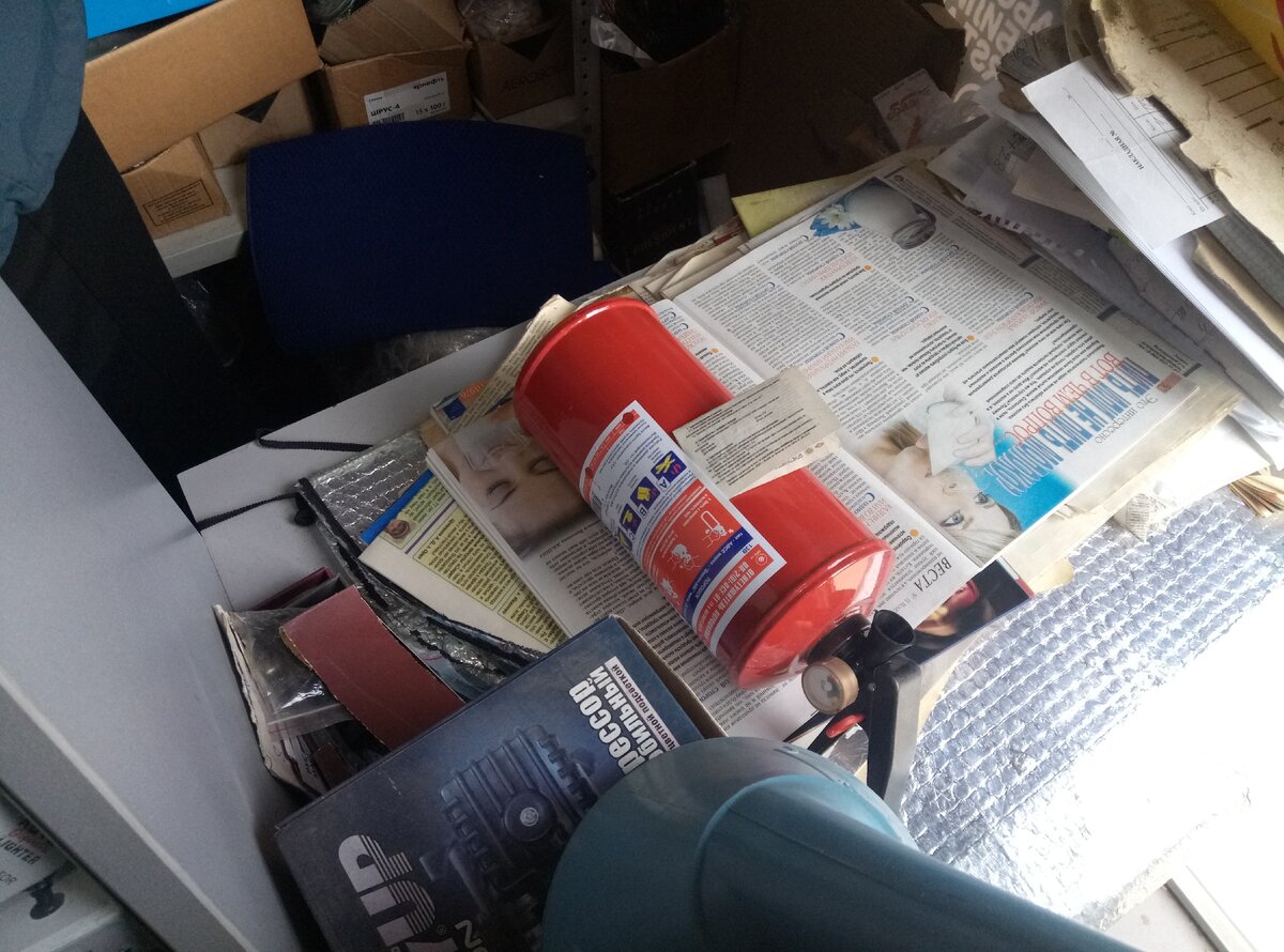 Покупка огнетушителя