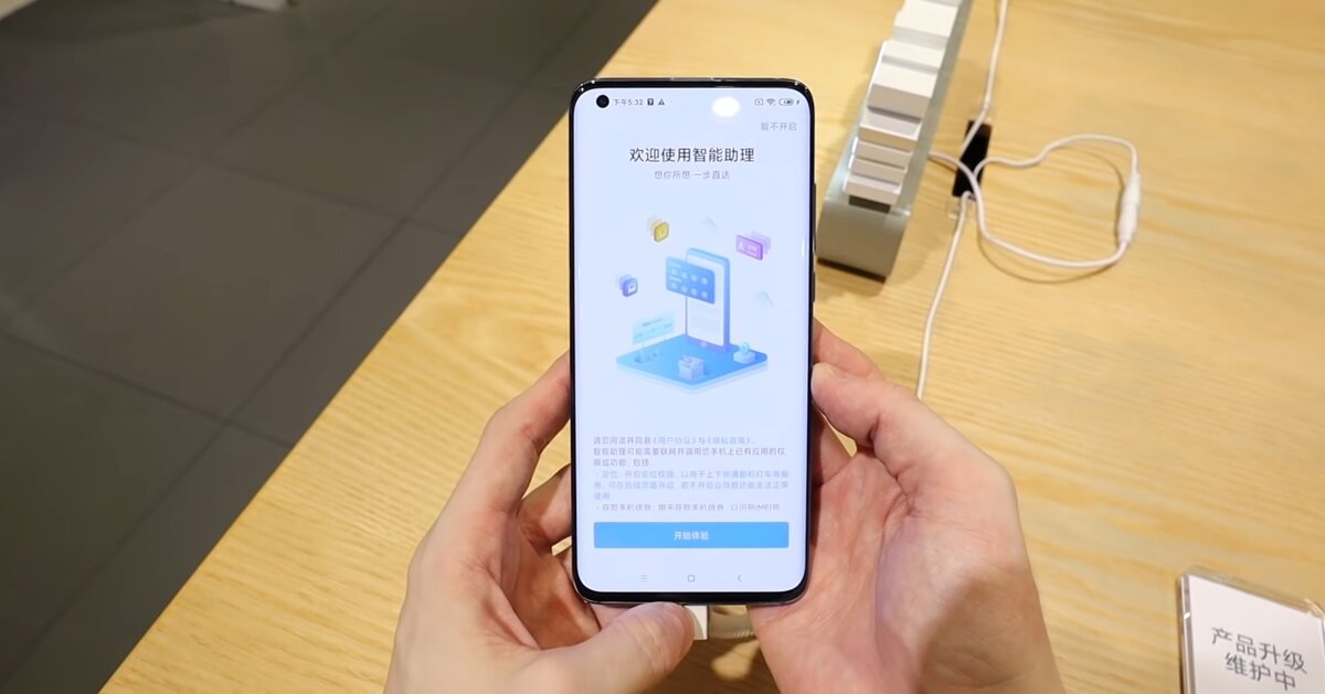 Дисплей Mi 10 Pro