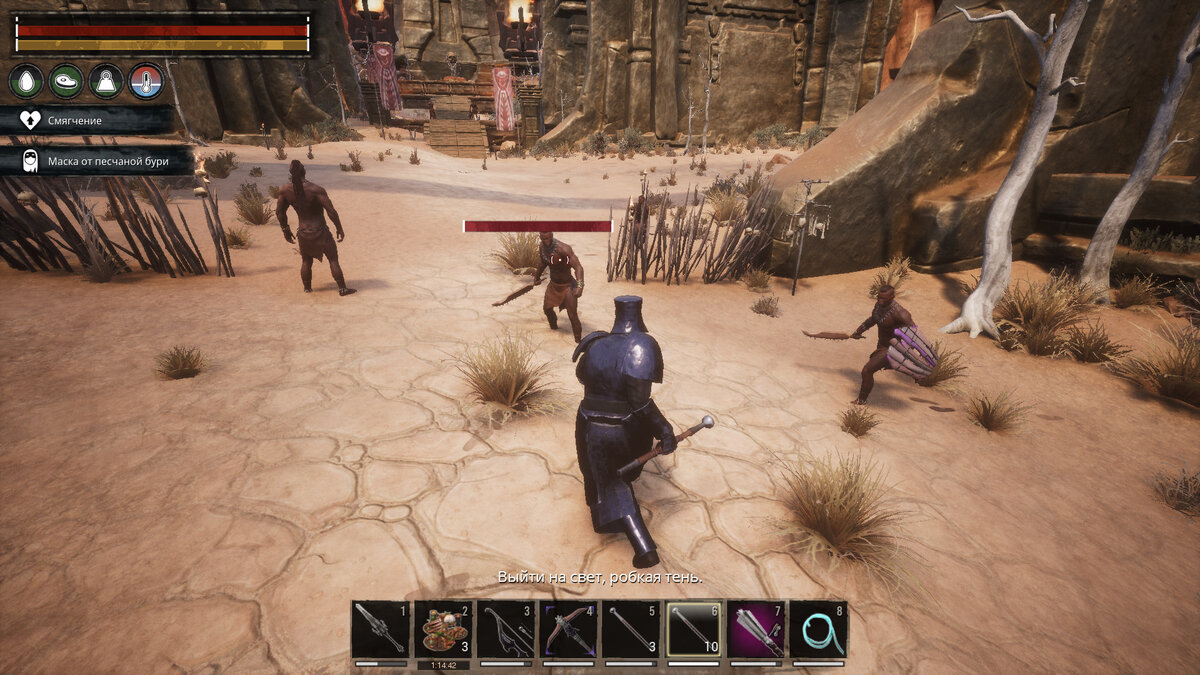 Conan exiles гайд