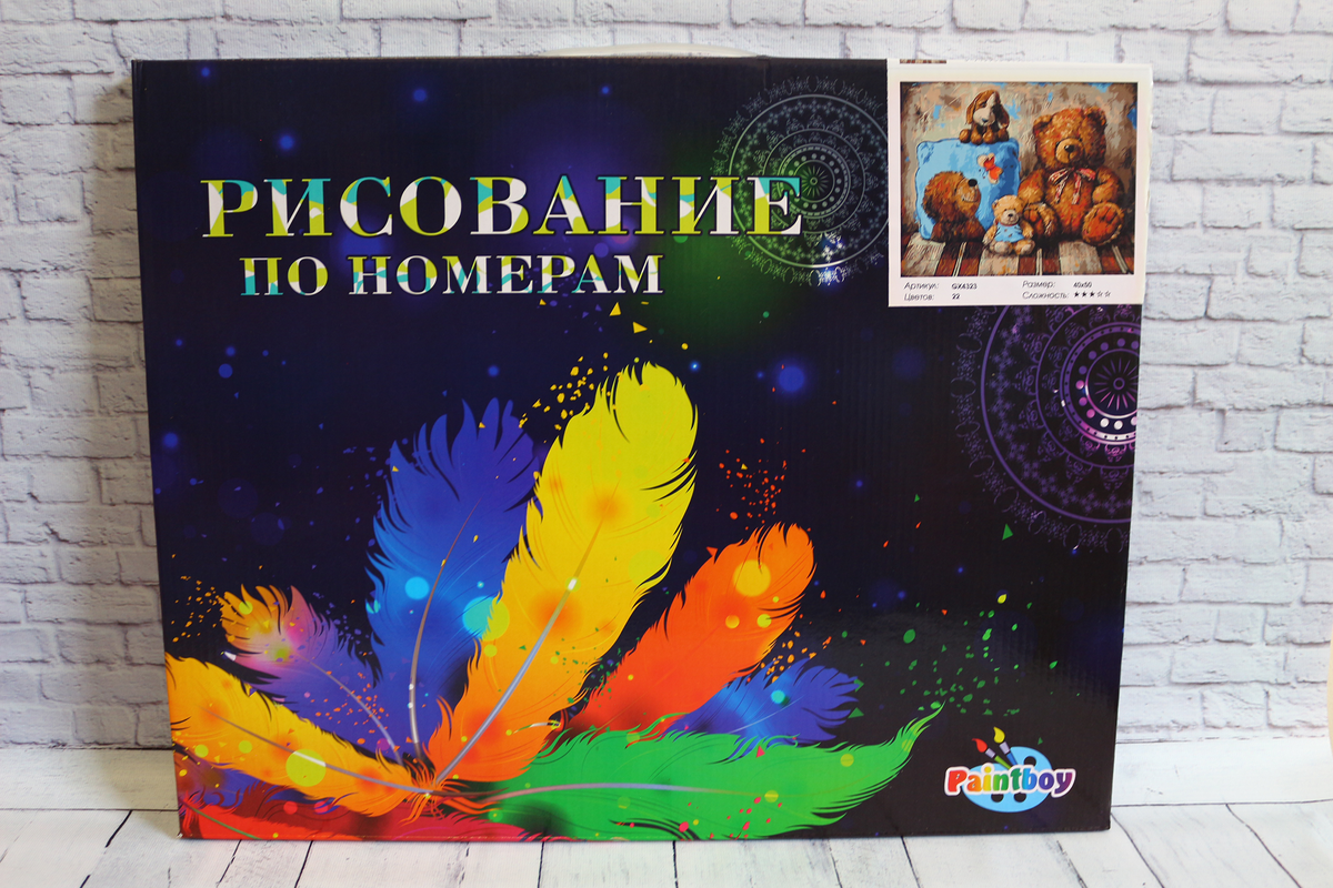 Наборы картин по номерам фабрики Paintboy