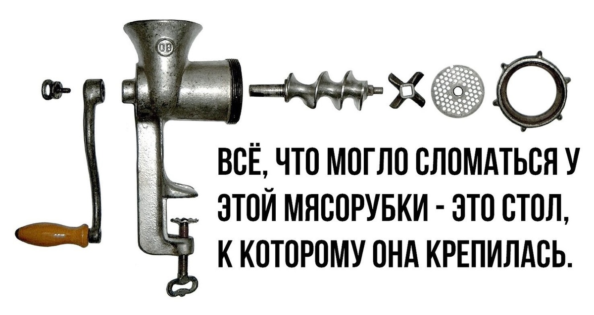 Стильной, эту мясорубку, язык назвать не повернётся, зато надежной уж точно :) Источник: Яндекс.Картинки