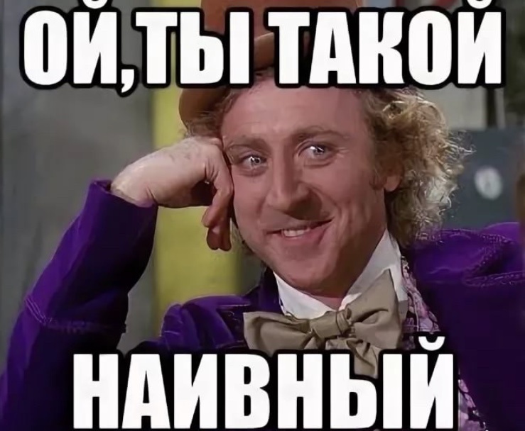 Из открытого доступа.