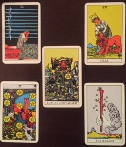 нижний ряд 1 2 . середина -5 , верхний ряд -3 4