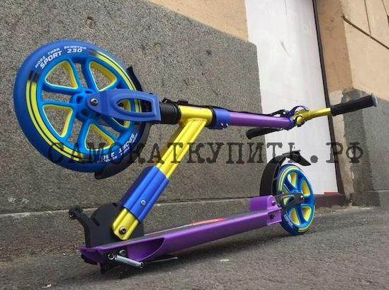 самокаткупить.рф