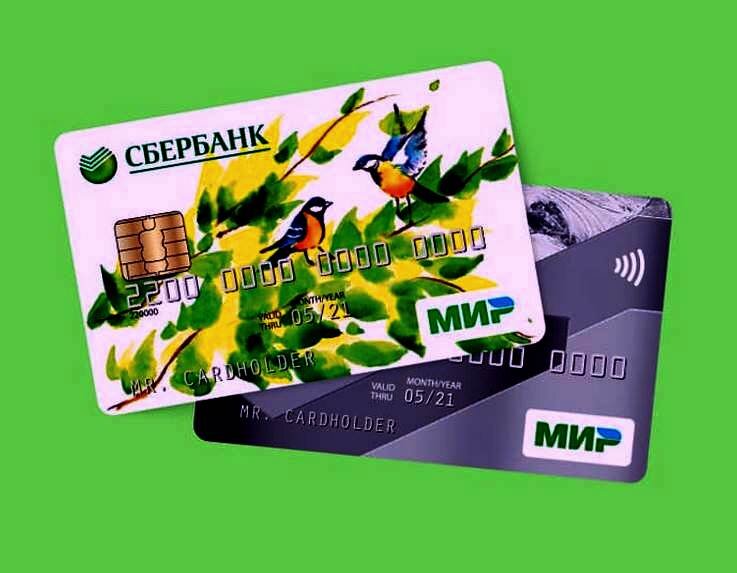 Карты «Мир» Сбербанка