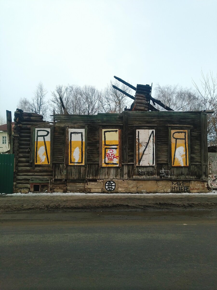 Остатки частного сектора