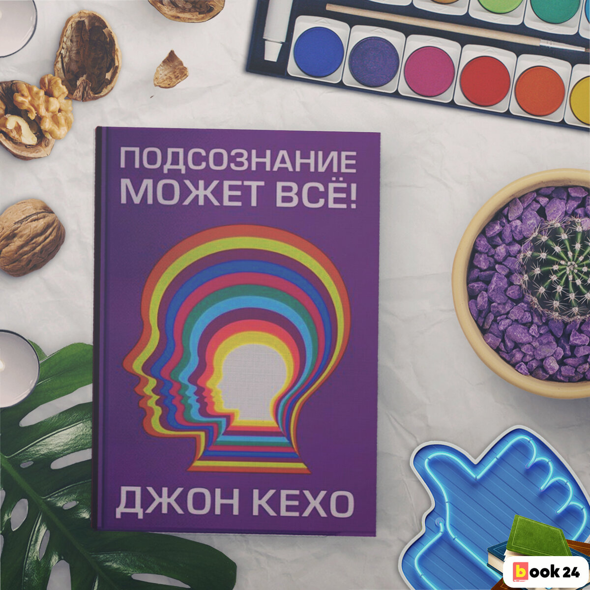 Джон кехо психолог. Джон кехо. Джон кехо fb2. Джон кехо фото. Джон кехо рост.