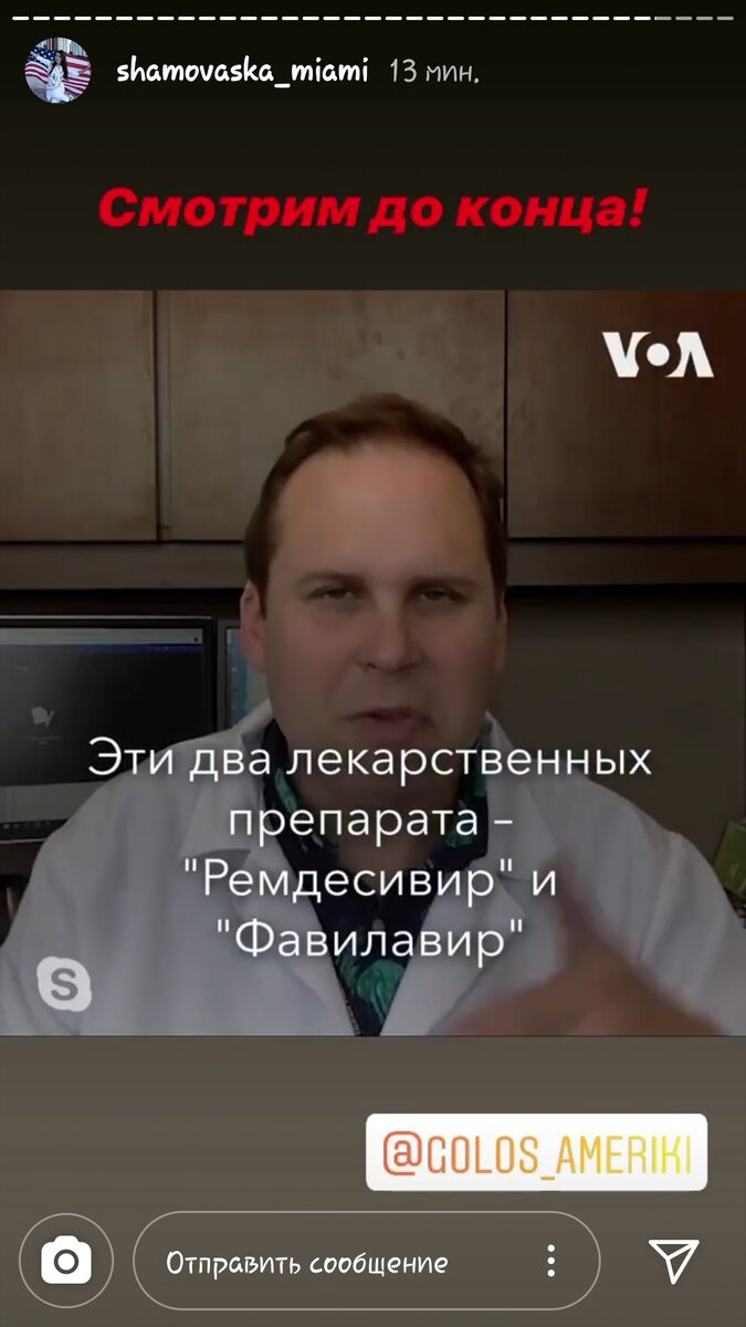 Для начала о людях ... Если честно я не понимаю почему россияне покупают все что попадается им в поле зрения!  Зачем люди скупают тоннами гречку и туалетную бумагу ?????
В шоке от происходящего . 
Сколько лет вы ее есть потом будите ???
Единственное что может быть это подорожание из-за таких людей! 
Я @mamasita_vlz подписана в инсте на девушку из Америки.
И знаете что? У них все произошло намного быстрее чем у нас ! И о том что будет творится в магазинах я знала от нее за недели 3 до апокалипсиса у нас !