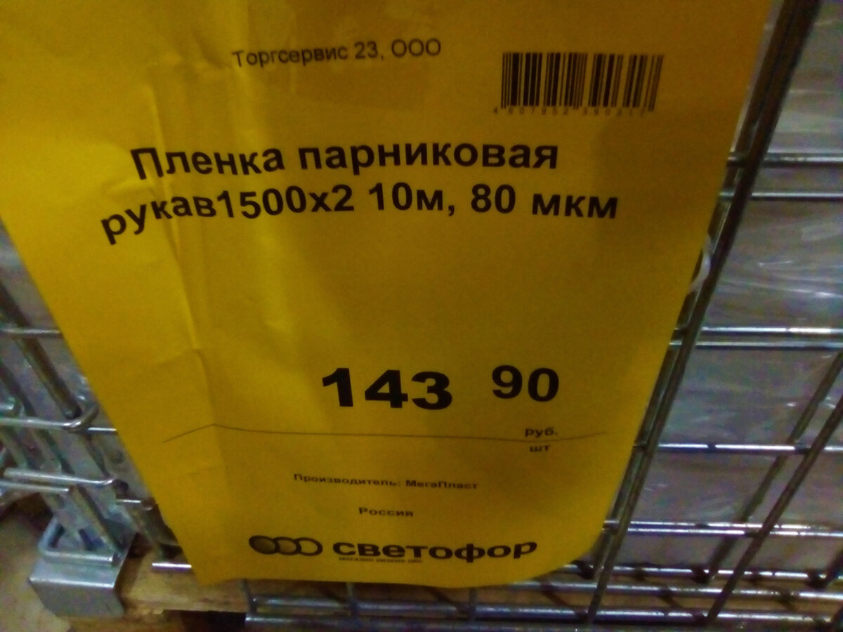 -1-2