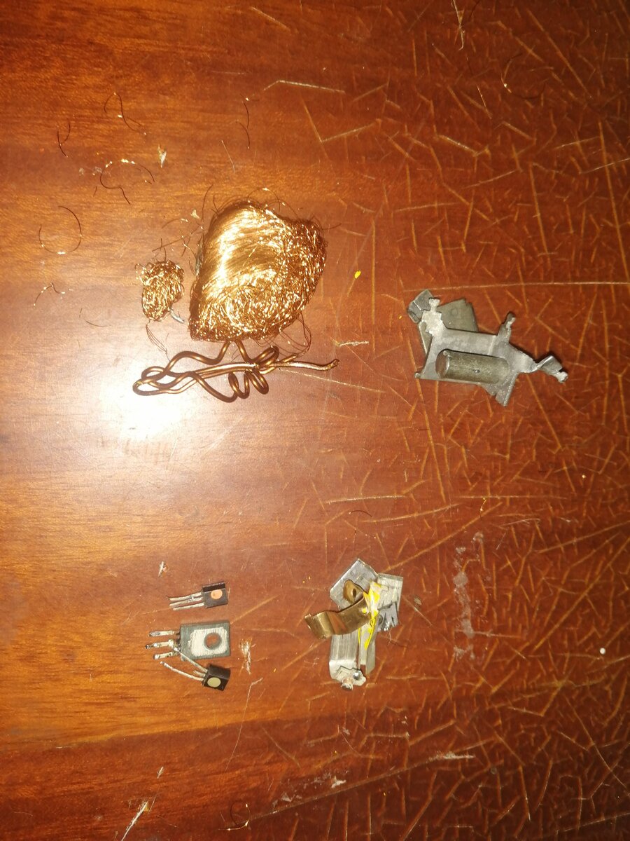 Внутренности реле