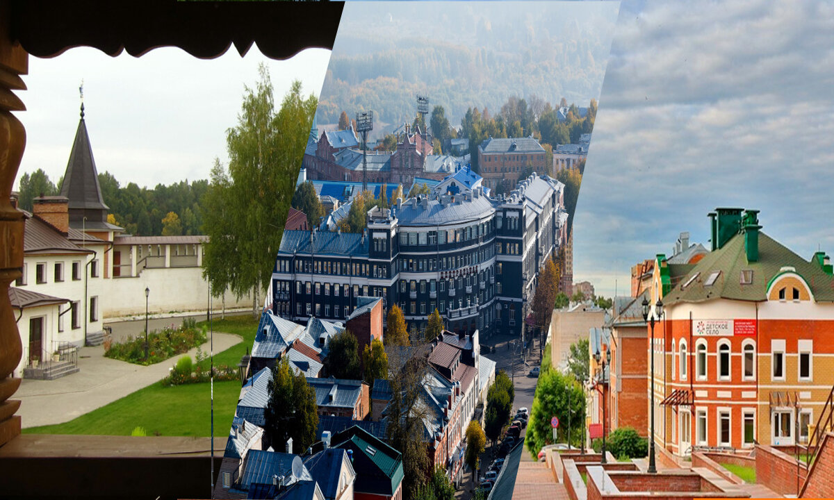 Российские города