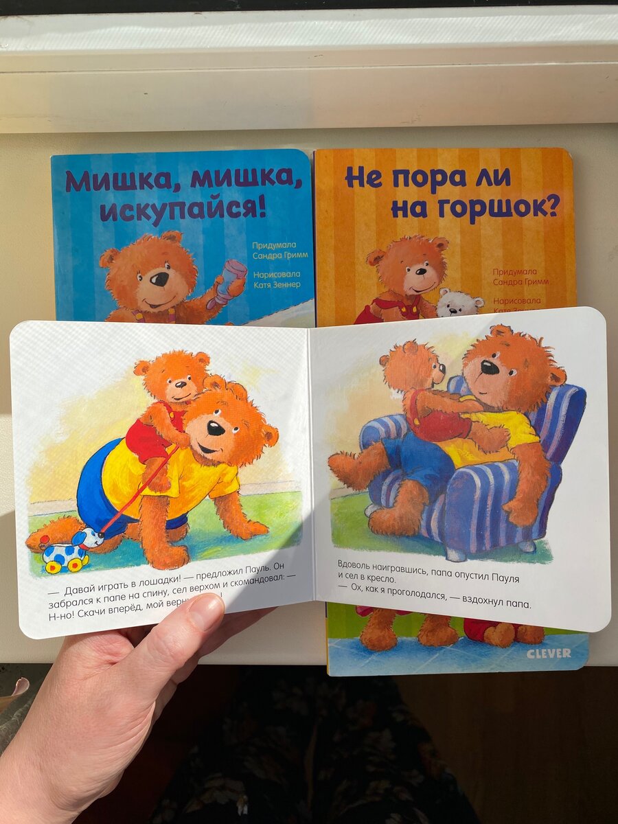 Книжечки отменного качества - даже самые маленькие читатели их не испортят