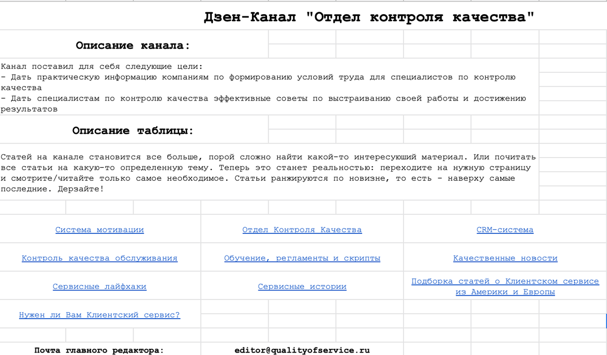 На главной странице можете перейти  на страницу конкретной рубрики
