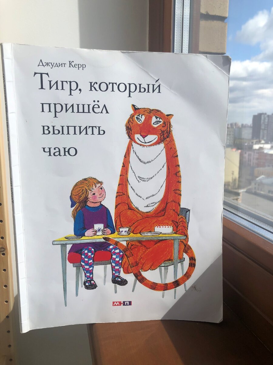 изрядно поюзанный экземпляр