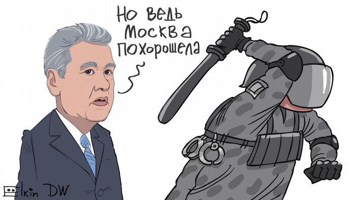 Источник: Елкин 