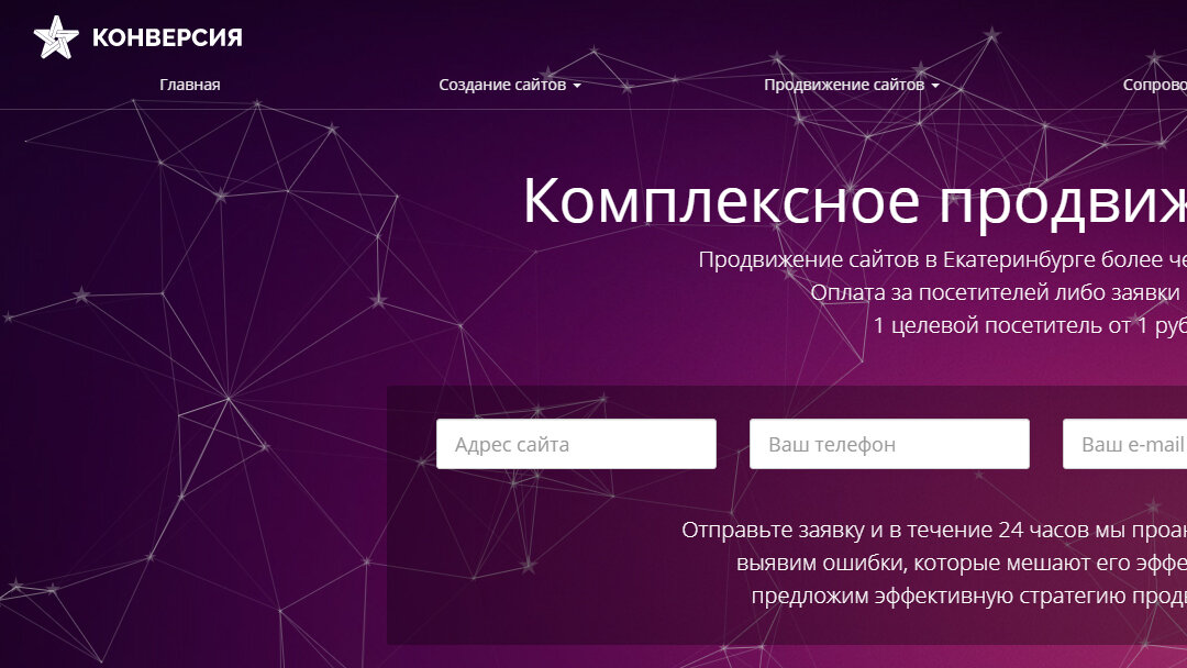 Старая версия логотипа на сайте