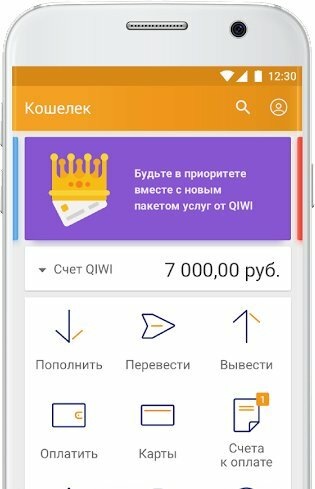 Заработал за день работы