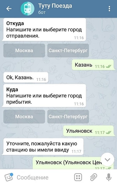 Источник: amplifr.com