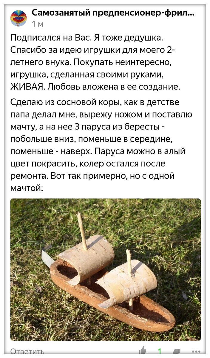 Сеть мастерских кота Филиуса