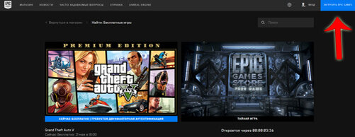 Верхний правый угол