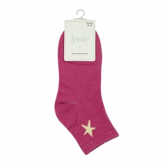Носки подростковые- 55 руб