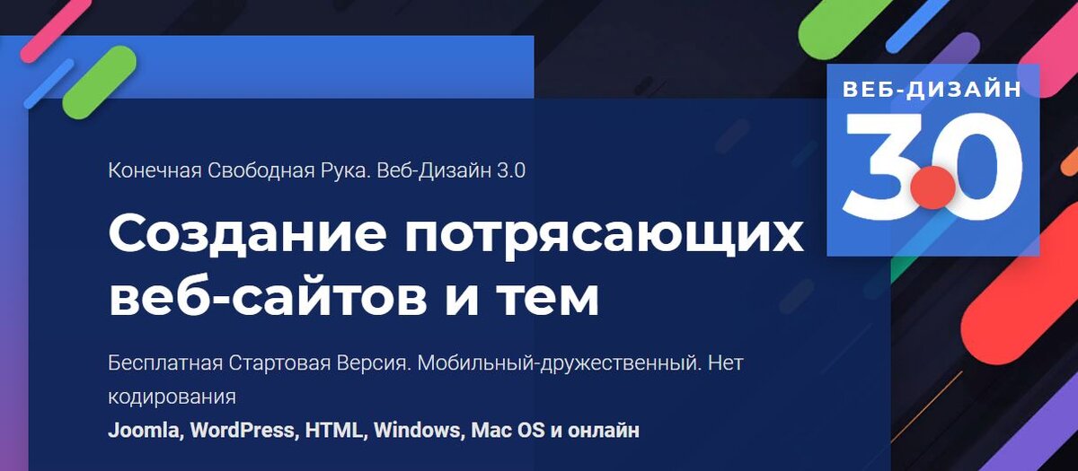 картинка nicepage