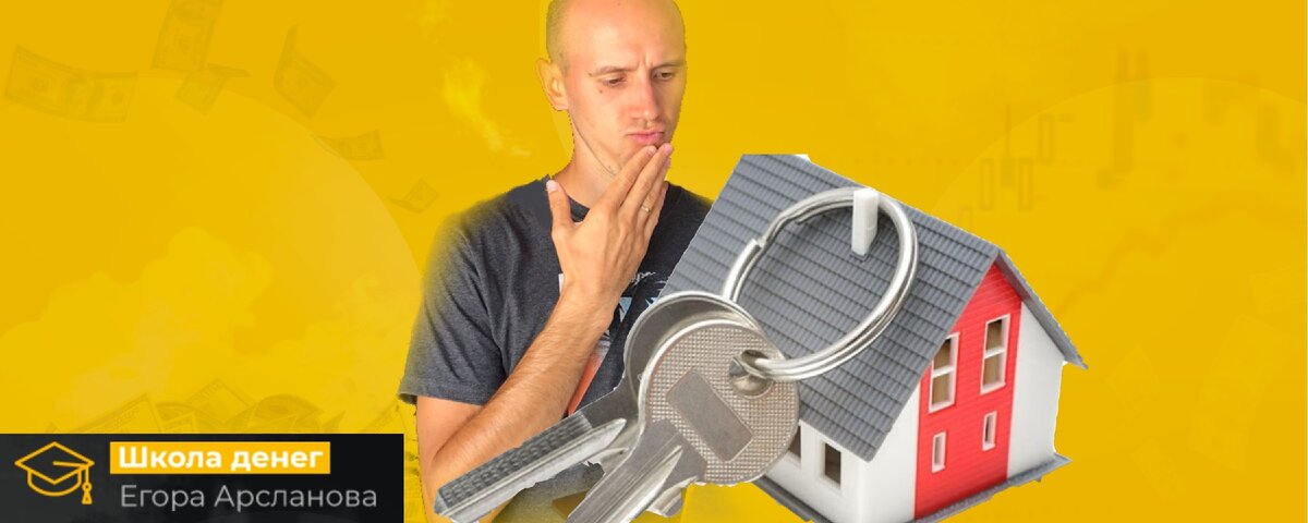 дети и деньги. школа и деньги. школа денег. сбор денег в школе. школьник с деньгами.