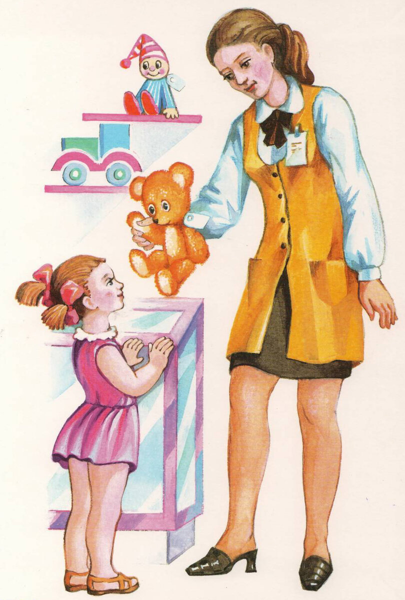 картинка из открытых источников