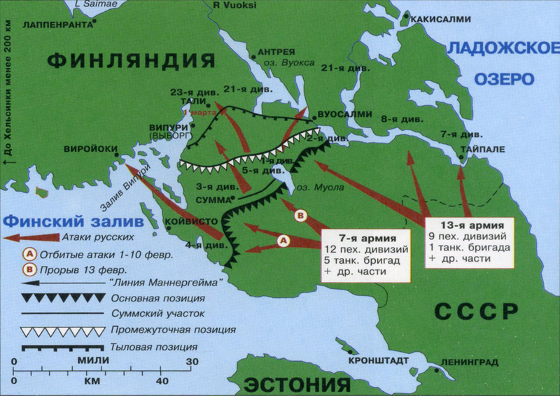 Карта финской войны в 1939 1941