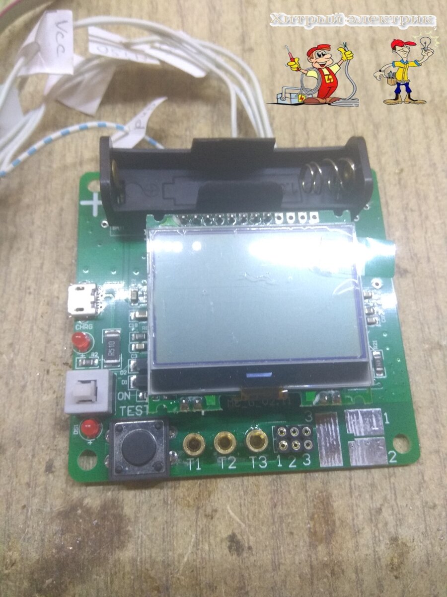 Неудачно прошил