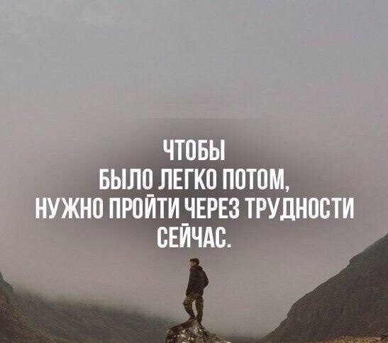 Величайший талант победителей — сподвигнуть себя к действию.
